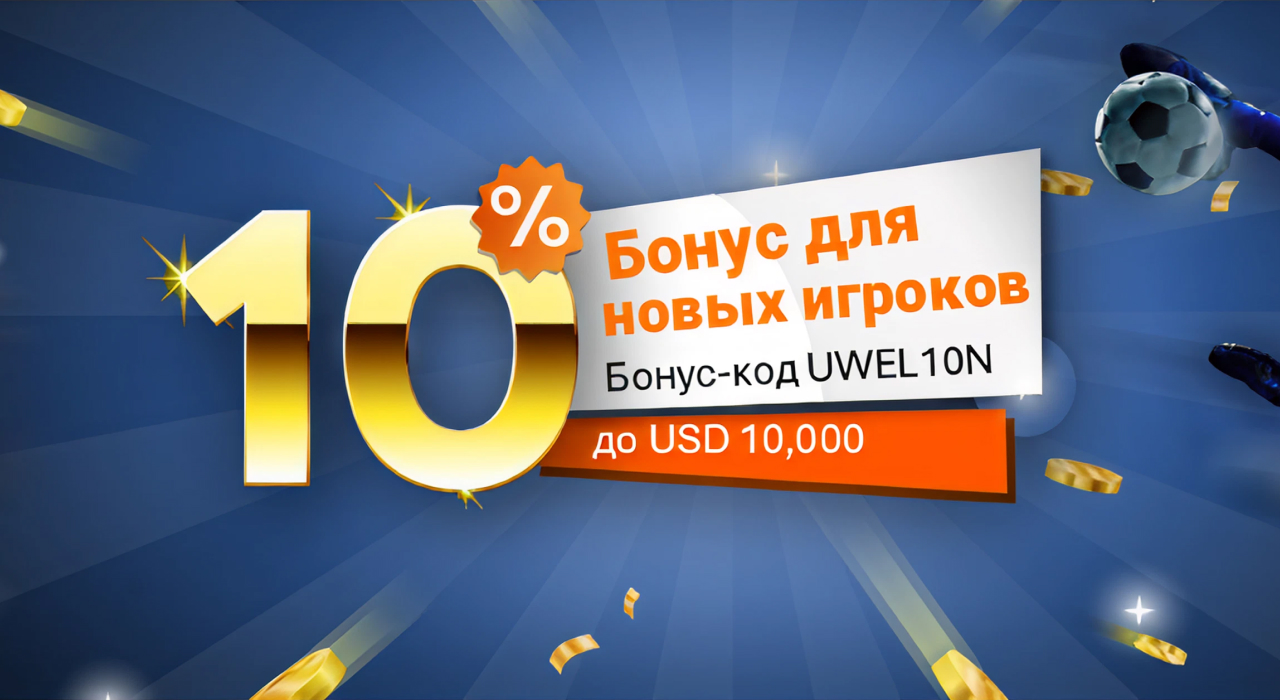 Рабочая ссылка Pinnacle888